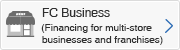 FC Business (Financing for multi-store businesses and franchises)